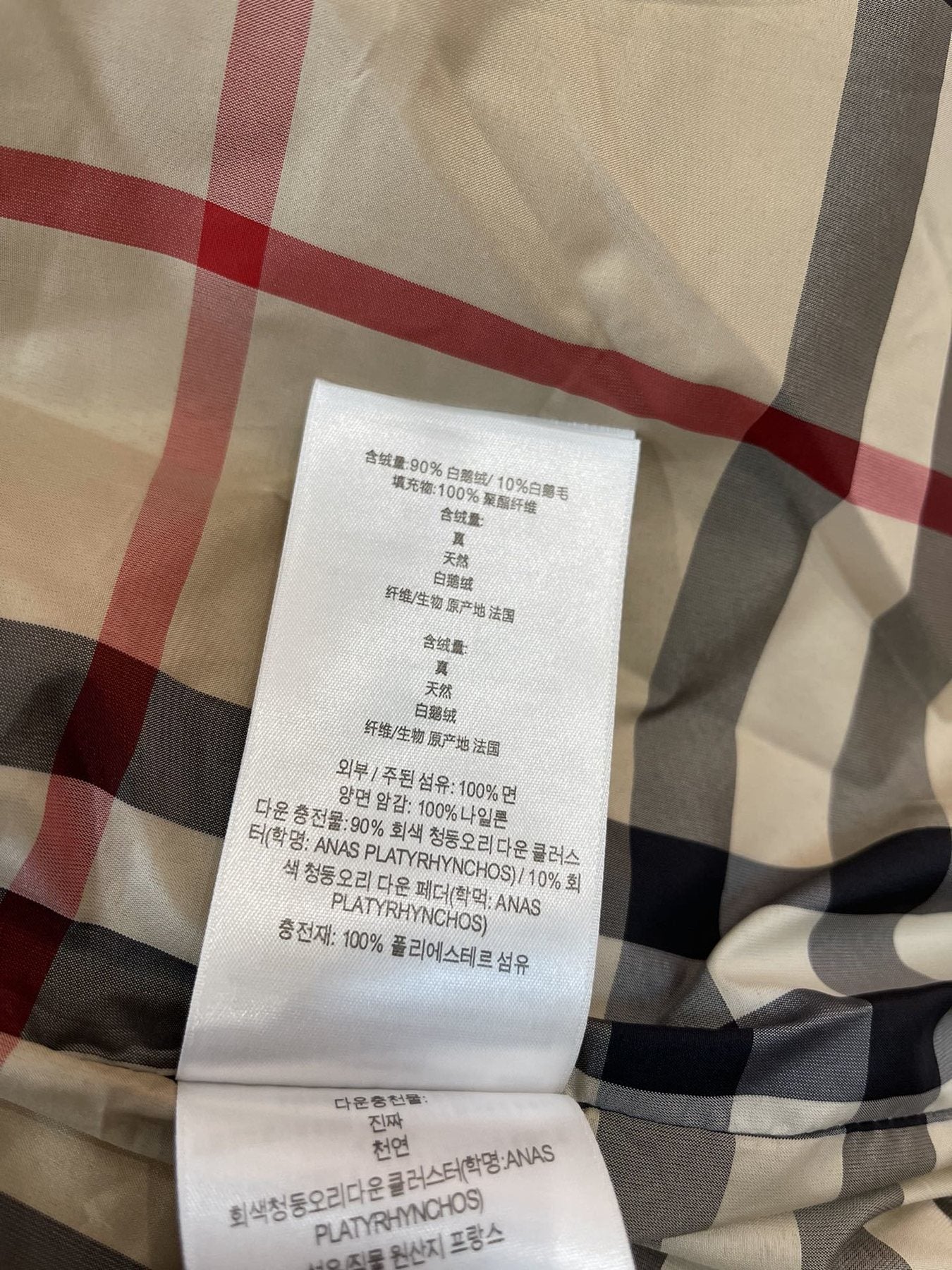 Burberry Fox Fur-Trim Belted Long Down Jacket — neck_label