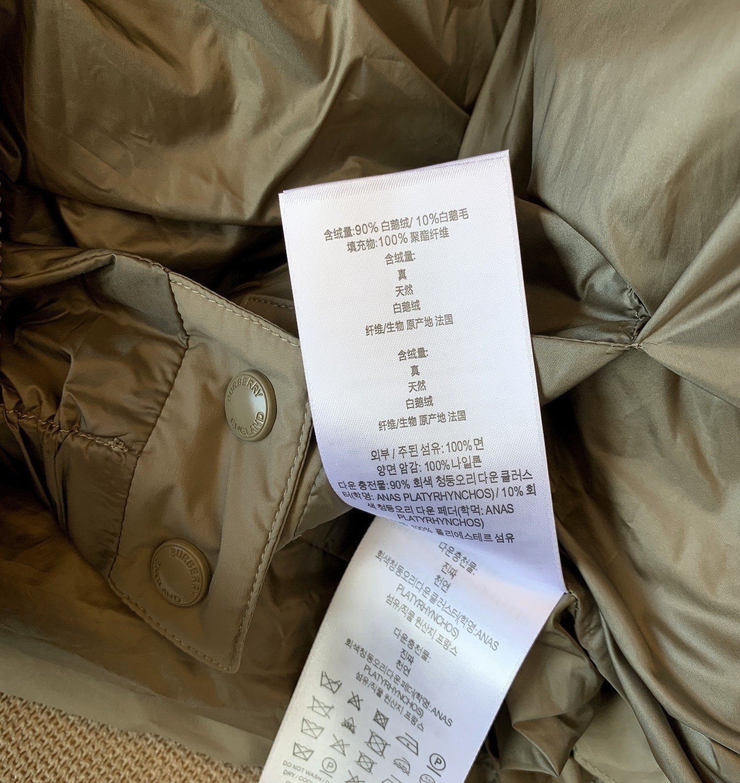 Burberry Short Quilted Puffer Jacket — neck_label