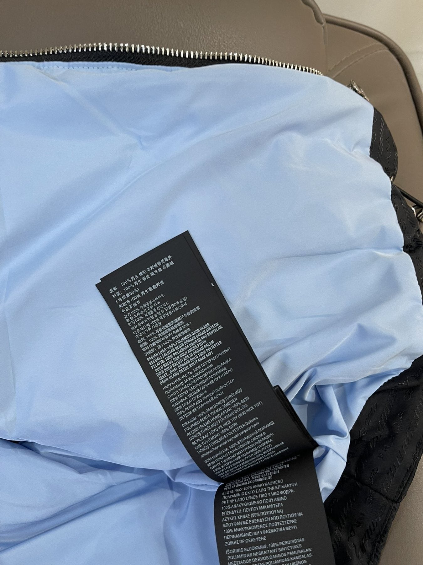 Prada Reversible Quilted Zip Vest — neck_label