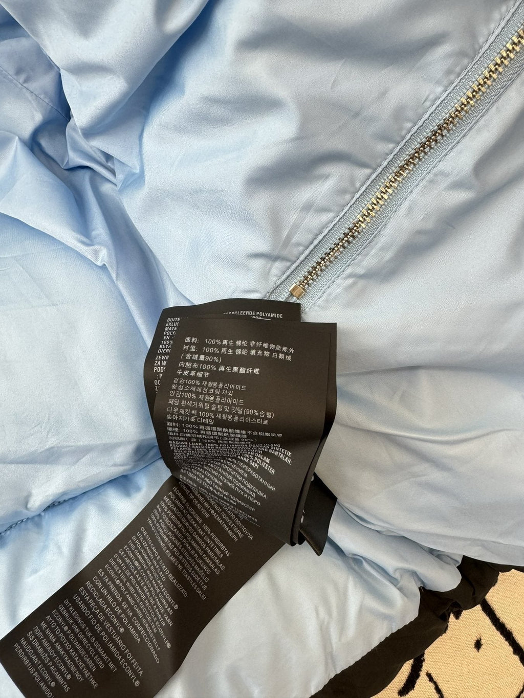Prada Reversible Quilted Puffer Jacket — neck_label