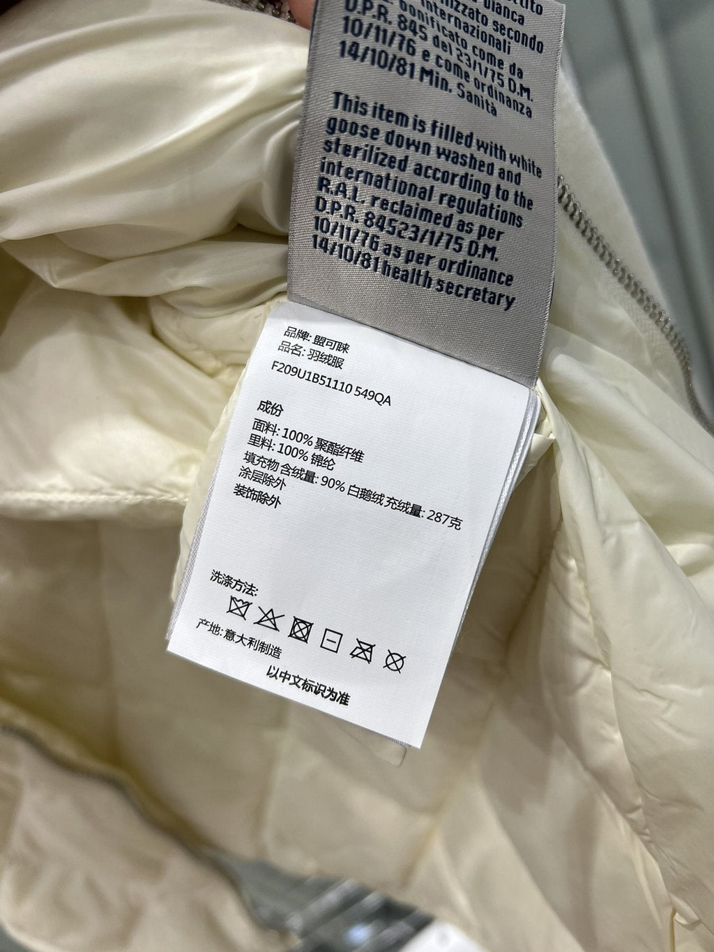 Moncler Diamond-Quilted Knit Sleeve Jacket — neck_label