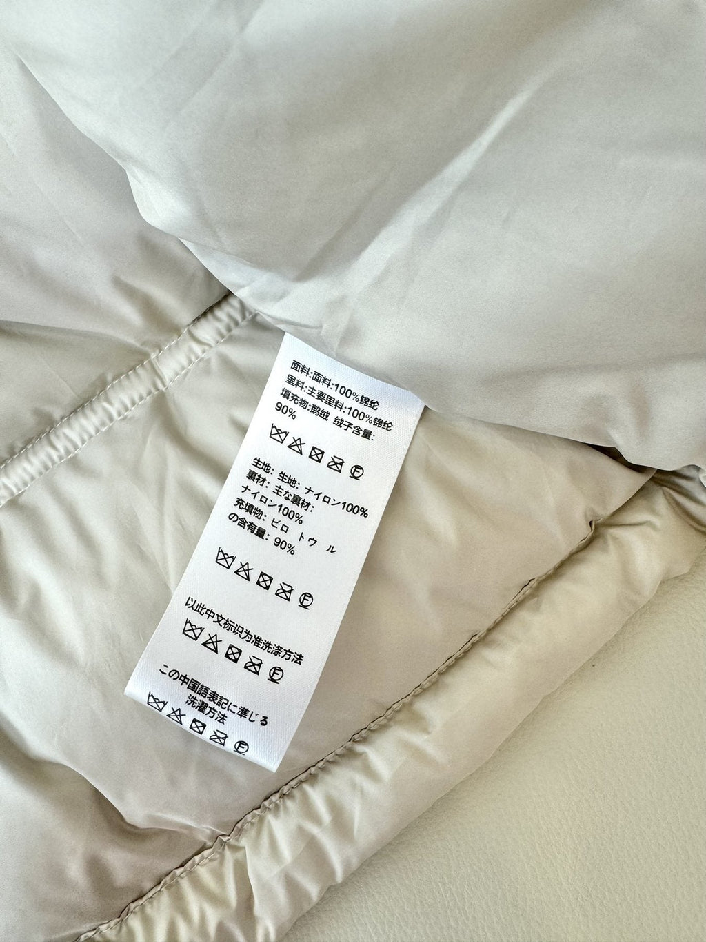 CELINE Cropped Triomphe Monogram Puffer Jacket — neck_label