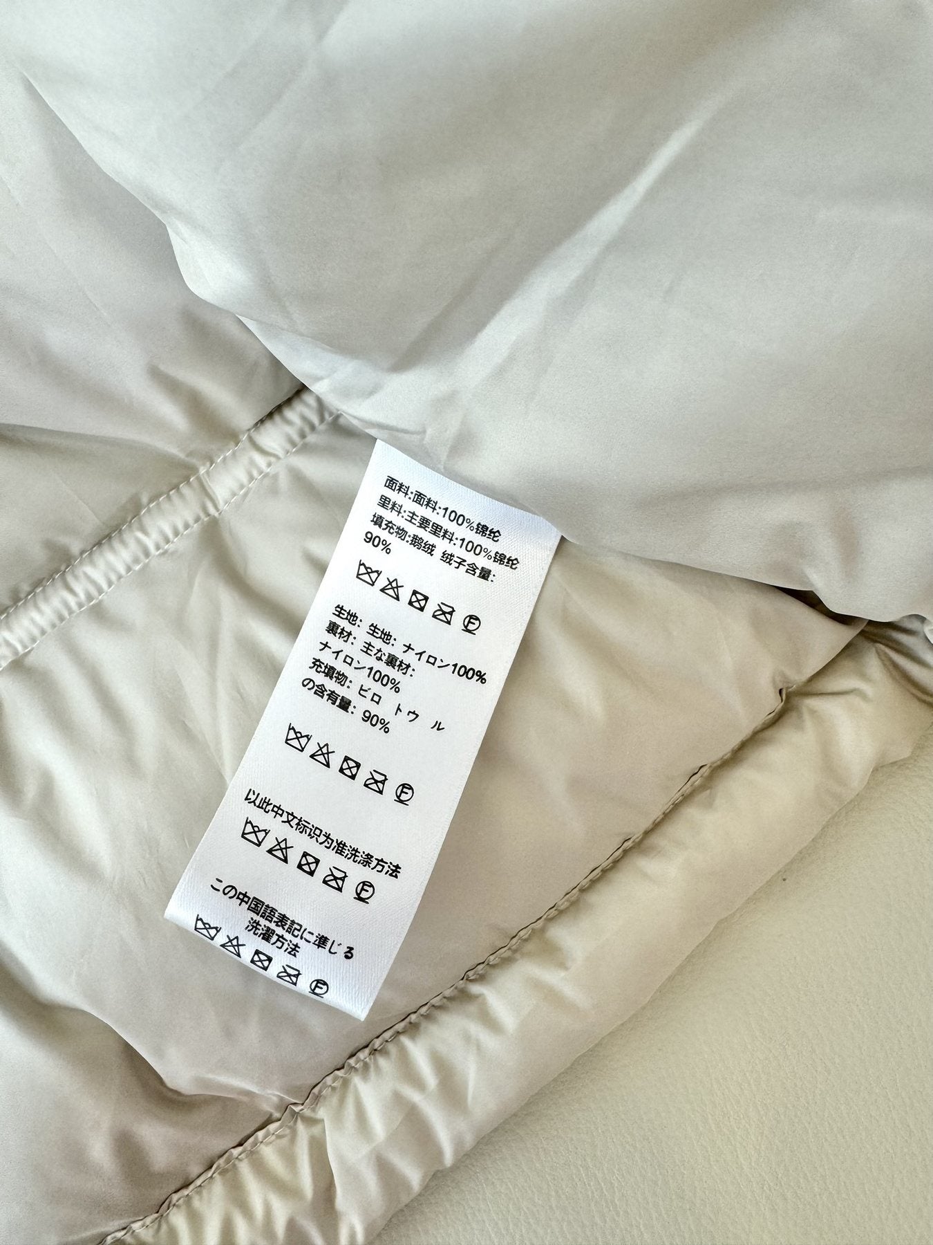 CELINE Cropped Triomphe Monogram Puffer Jacket — neck_label